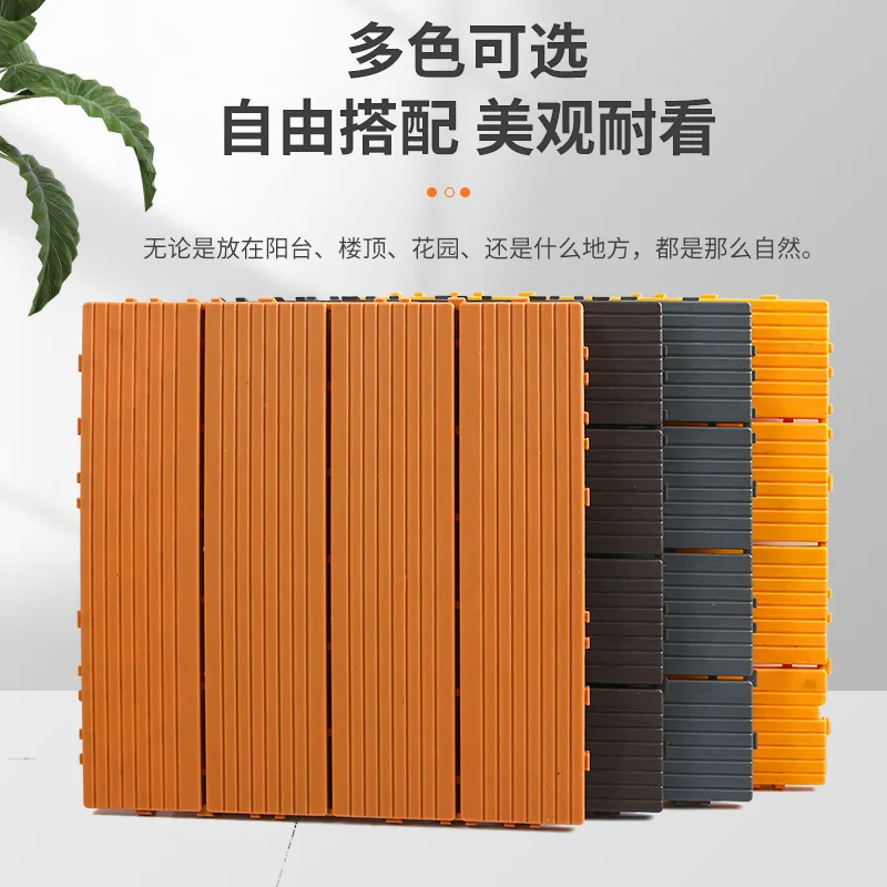PVC Interlocking Plastic Floor, Anti‑Corrosion for Balcony Courtyard Terrace Outdoor