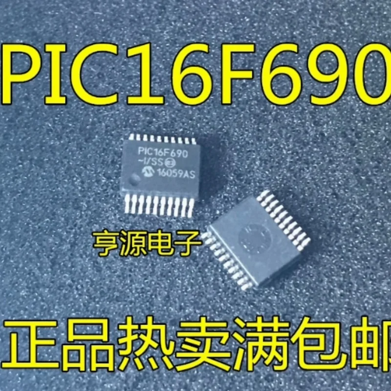 10PCS/LOT PIC16F690-I/SS PIC16F690 16F690 SSOP20 In Stock Can order