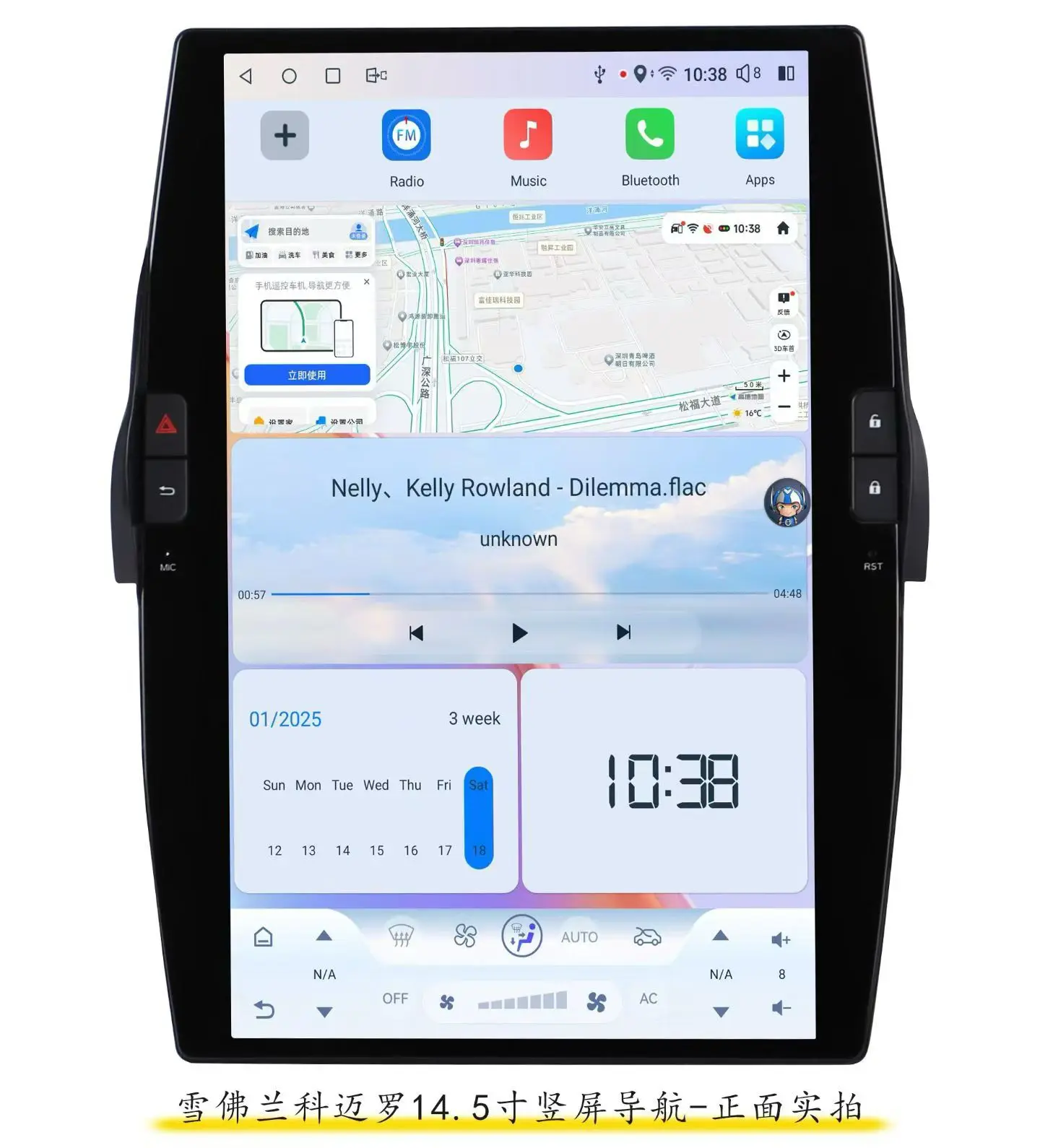 14.5 بوصة لشروليه كامارو 2010-2015 راديو السيارة Carplay أندرويد شاشة عمودية السيارات 2 الدين الوسائط المتعددة وحدة الحرارة السيارات
