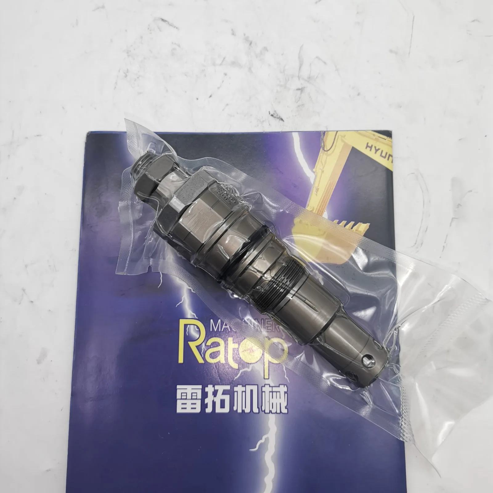 صمام تنفيس عالي الجودة الصمام الرئيسي 206-3165 2063165   للحفارة E312C E311C E314C