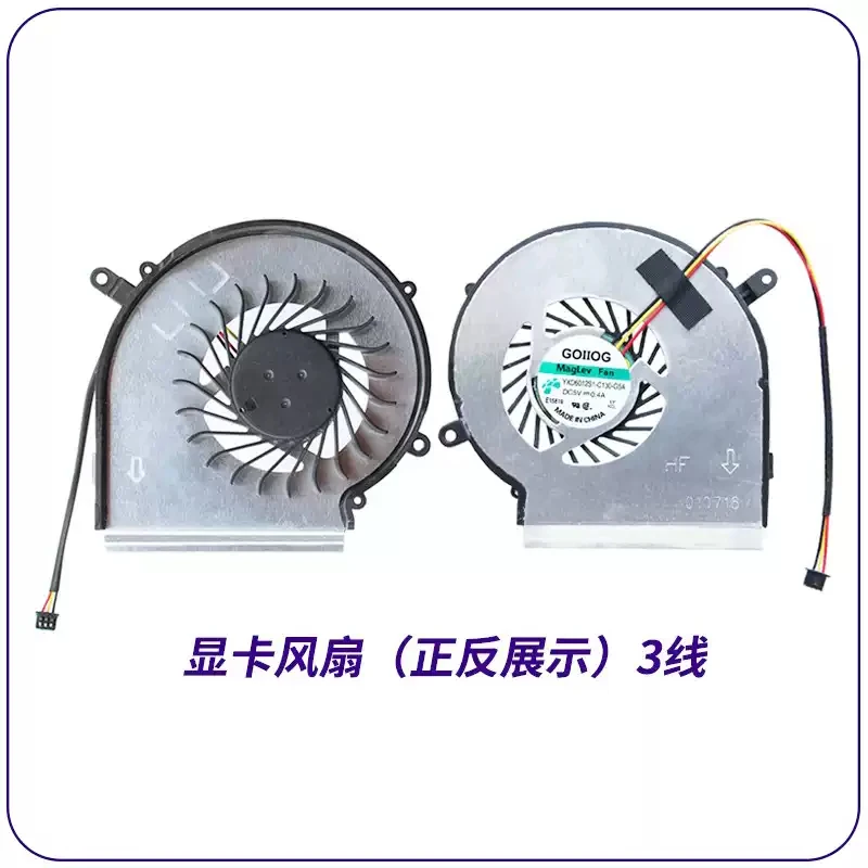 Compatible with for MSI GE62 PE60 GL62 GP62 GE72 MS-16J5/16J2/16J4 Fan