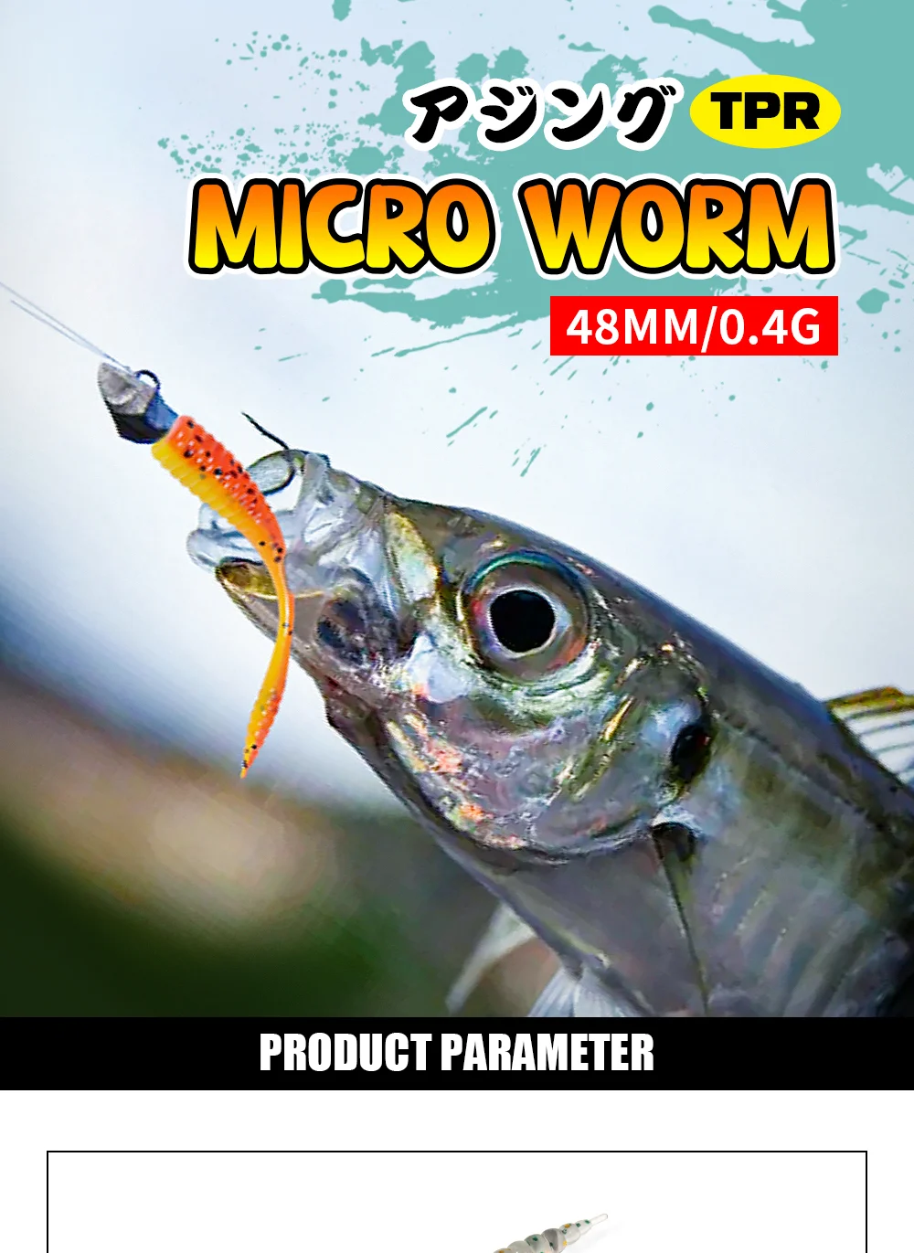 Palisander 48mm TPR Schwimmende Micro Köder Nadel Schwanz Ajing Weiche Wurm Angeln Köder Swimbaits Jig Rockfish Drop Shot ozean Meer 20 stücke – Detail 1