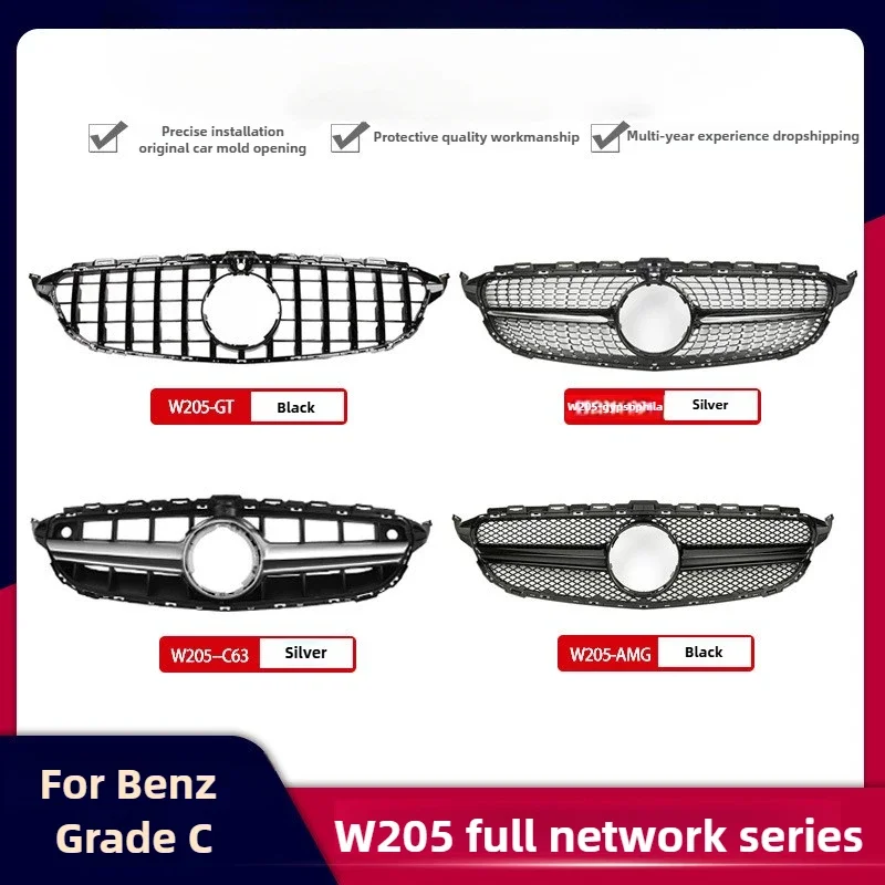 

Подходит для Mercedes Benz C-Class W205, решетка C180L C200L C260L, модифицированная решетка GT AMG Starry Sky, ABS, решетка Mercedes Benz
