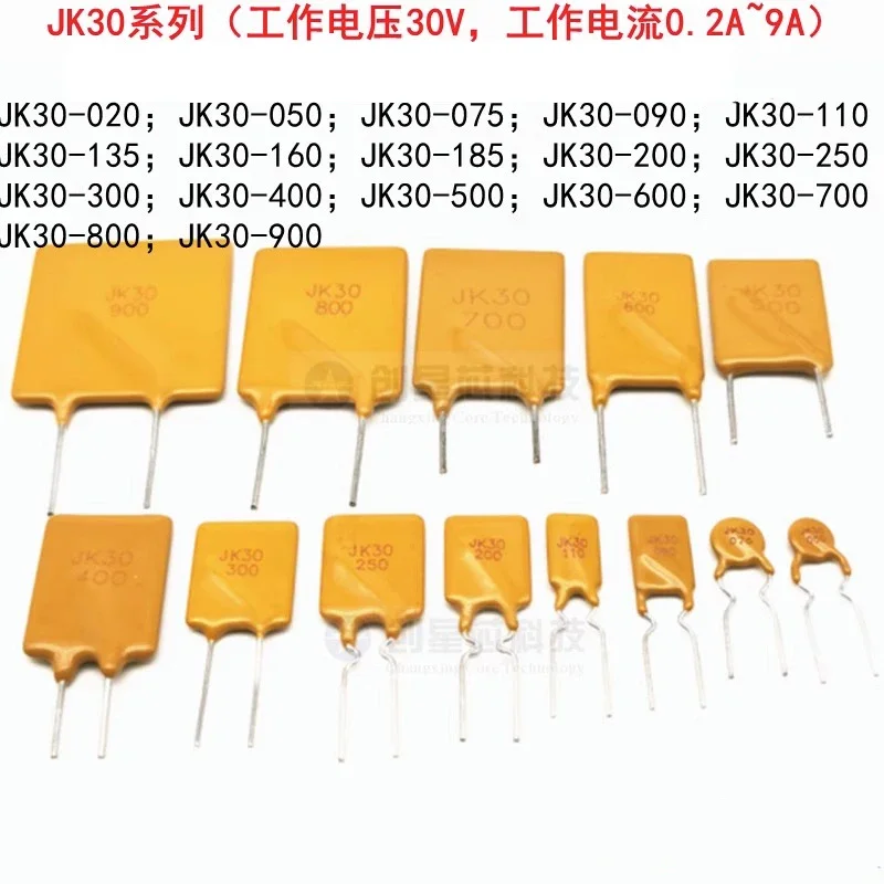 100PCS Jk30 Plug In Self Resettable Fuse Pptc Ruef 30V 0.9A 1.1A 1.35A 1.5A 1.6A 1.85A 2A 2.5A 3A 4A 5A 6A 7A 8A 9A 10A