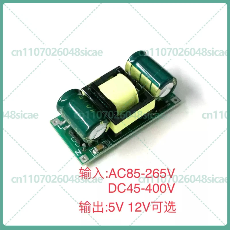 5-25PCS AC-DC DC-DC Wide Voltage Input Isolated Power Supply 5V2A 12V1A