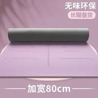 Yoga Mat Shock Absorption Tpe Thickened and Widened 61cm Non-slip Silent Sports Fitness Mats