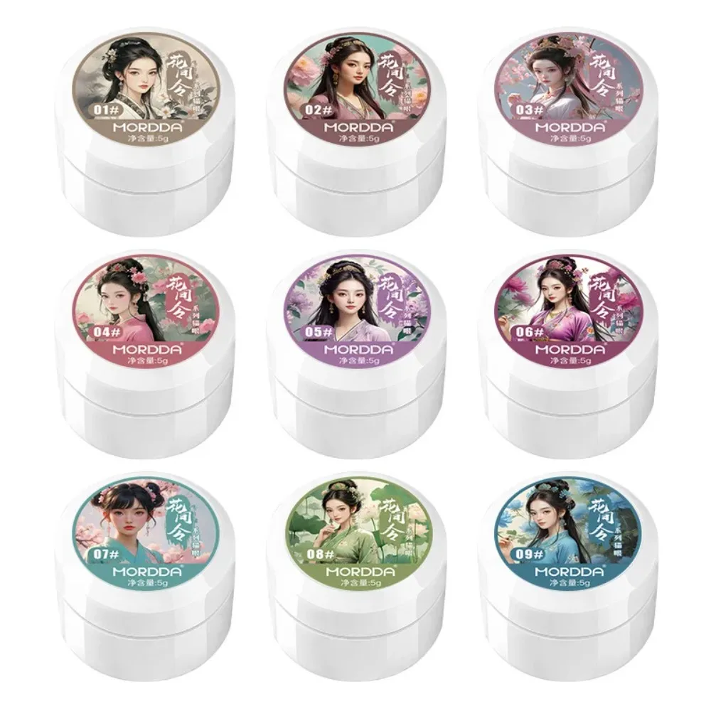 5g/Bottle White Moonlight Nail Cat's Eye Gel Magnetic Satin Gel Polish 9-Colors Soak Off Glitter Phototherapy Manicure Varnish