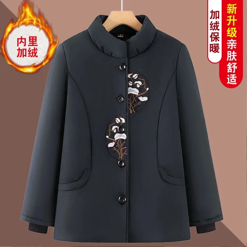 Chinese Style Embroidery Women Padded Coat Winter Fleece Lined Stand Collar Warm Jacket