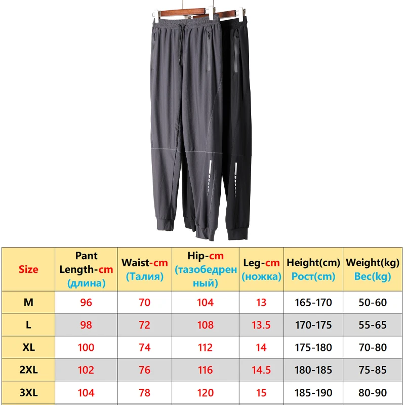 Men Jogging Trackpants Mesh Running Breathable Fitness Training Jogging Sweatpants Bodybuilding Basketball Tennis Trousers