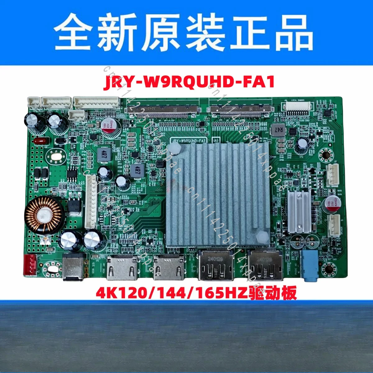 JRY-W9RQUHD-FA1 4K165HZ Driver Board 16 Channels EDP/V Byone HDMI2.1 HDR