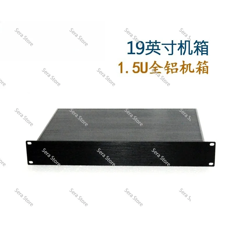 19-Inch all-aluminum 1.5U chassis, standard chassis, direct sales all-aluminum U-shaped plug-in box