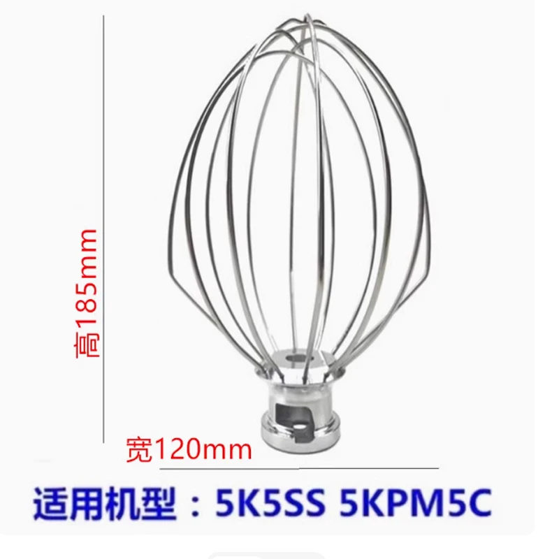 계란 공을 구타하기 위한 7L 베이킹 기계 액세서리를 죽이는 요리 기계 휘핑된 공을 크림으로 휘젓습니다
