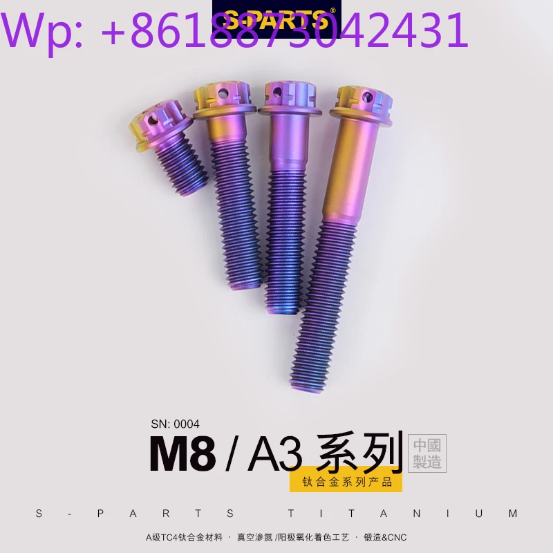 

S-PARTS винт из титанового сплава A3 с стандартной головкой M8 * 10/120, высокопрочный болт ярких цветов для мотоцикла, 10 шт.