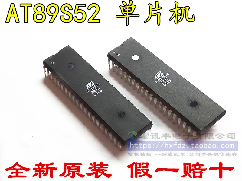 

AT89S52-24PC AT89S52-24PU DIP-40 10шт.
