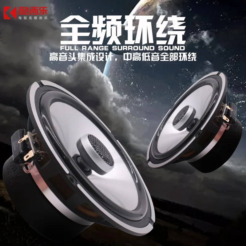 Wholesale car audio rear door refitted speaker MTX surging CTC 160 car refitted 6.5 inch coaxial speaker