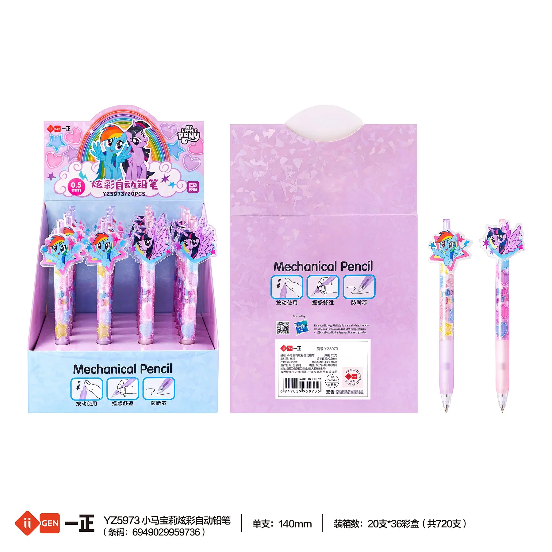 Iigen Yizheng New 20pcs My Little Pony Automatic Pencil Set Anime Twilight Sparkle Rainbow Dash Kawaii 0.5mm Pen Wholesale Gifts