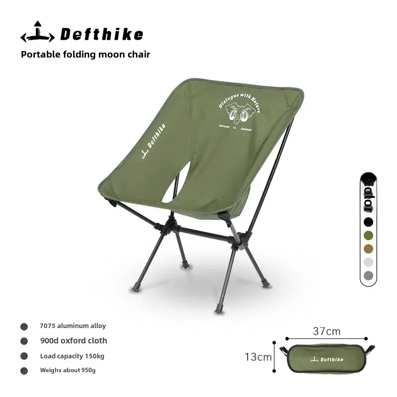 Defthike Portable Aluminum Alloy Folding Camping Table Outdoor Moon Chair Small Size Animal World Four Colors Furniture