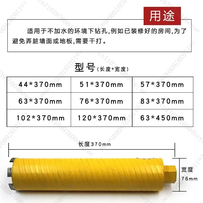 Double High Dry Drill Bits Air Conditioning Water Drill Rig Hole Opener Industrial Grade Wall Concrete Diamond Rhinestone