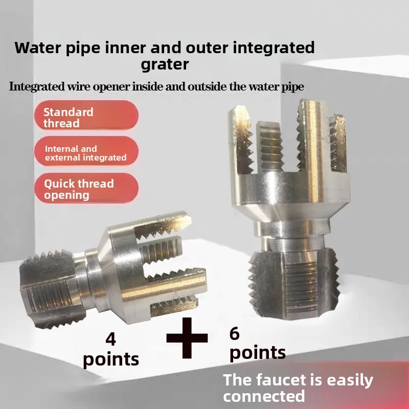 

DN15 DN20 Pipe Threading Tool Hex Shank Die Internal External Threads Water Pipes Electric Drill Compatible PPR PVC MPP Repair