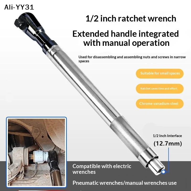 

1 шт., четырехколесный регулируемый угол выравнивания, электрический удлинитель, автомобильный ключ 2-в-1, автономный удлиненный ключ с трещоткой