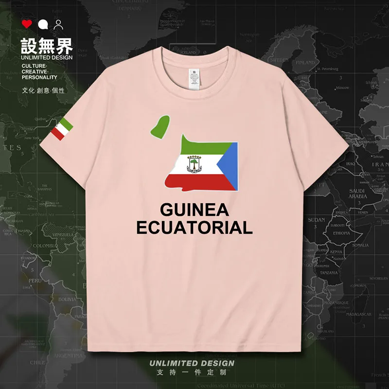 Equatorial Guinea E… - image