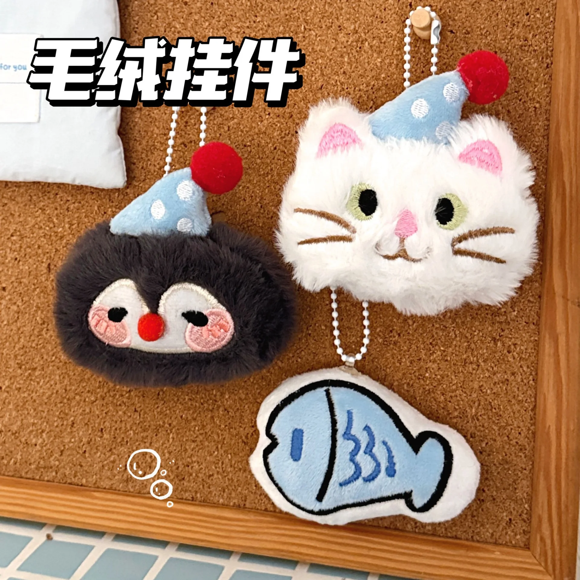 

Новый милый мультяшный плюшевый кукла-пингвин-котенок, кулон, сумка для девочки, подвеска для украшения ключей, кукла, подвеска в виде маленькой рыбки, подарок