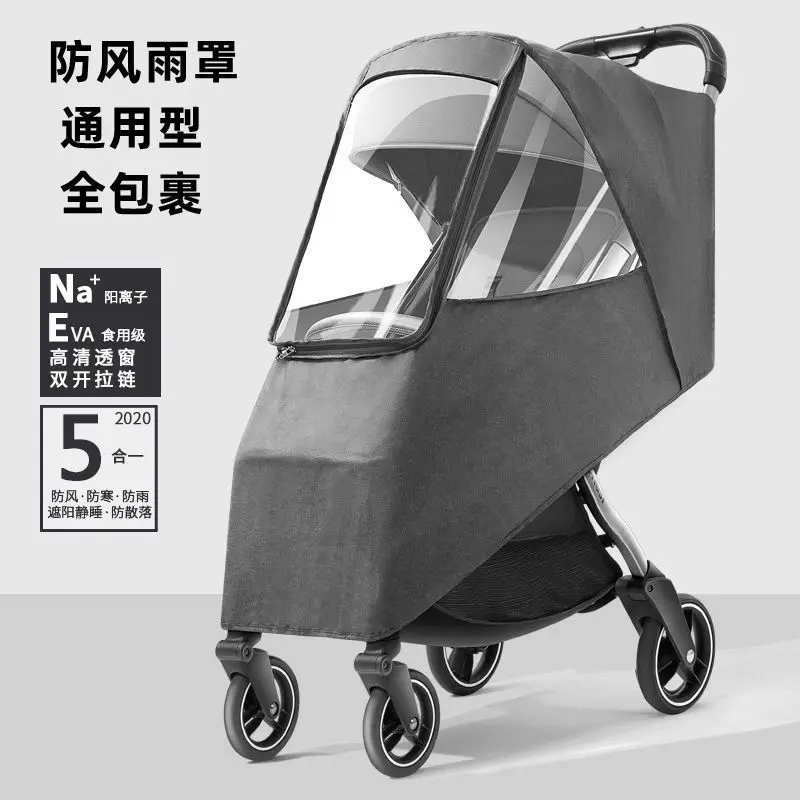 Windshield Stroller Baby Stroller Rain Cover Universal Baby Sun Protection Windshield Rain Cover Stroller Thickened Hair Generat