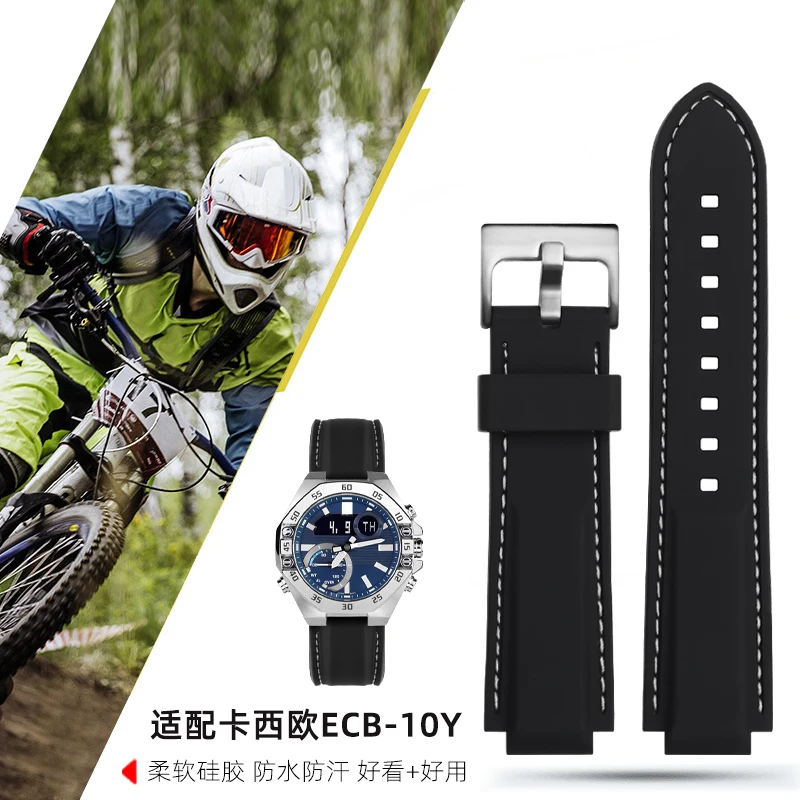 modified strap for Casio edifice ECB-10YD watch strap men's waterproof and sweat-proof sports soft silicone watch belt bracelet