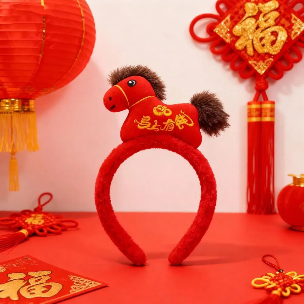 

Cute Cartoon New Year Headband Mascot Horse Horse Hairband Pony Lion Dance Horse Headband Party Decoration