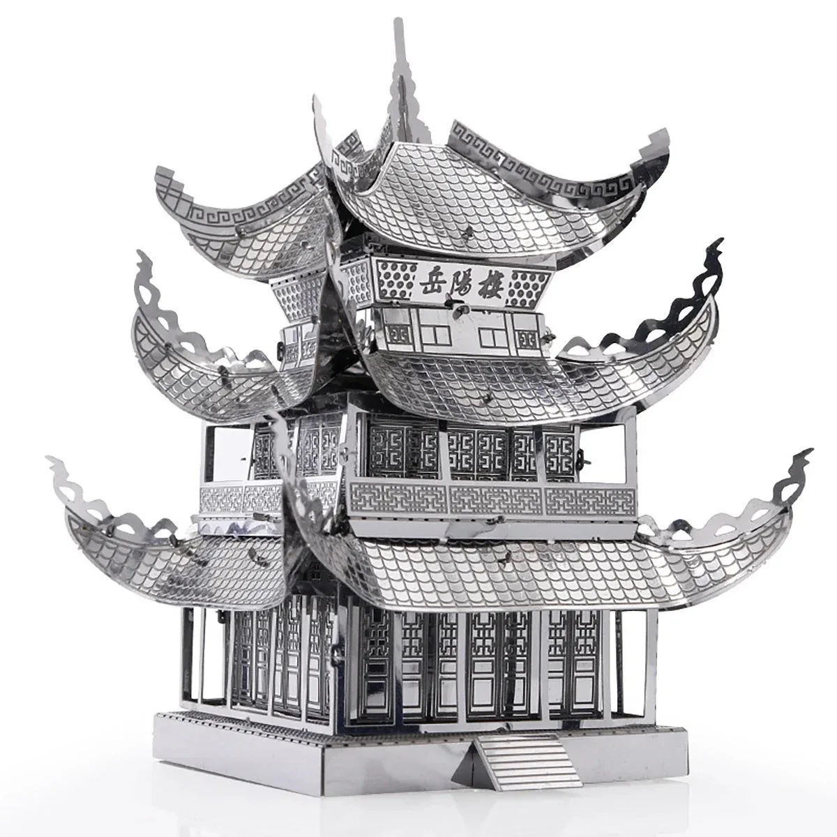 3D Metall Puzzle Yue Yang Turm Chinesische Klassische Architektur Montage Modell Kits DIY Laser Cut Puzzle Spielzeug Für Kinder Erwachsene – Detail 2