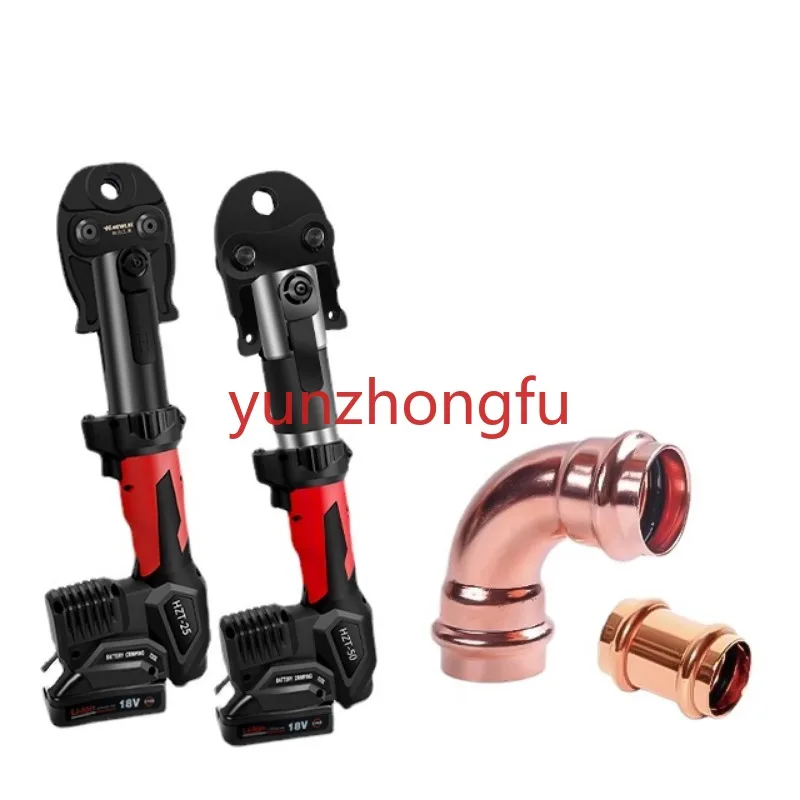 HZT-50 cordless copper press fitting tool battery powered portable hydraulic press tools for plumbing pex copper pipe