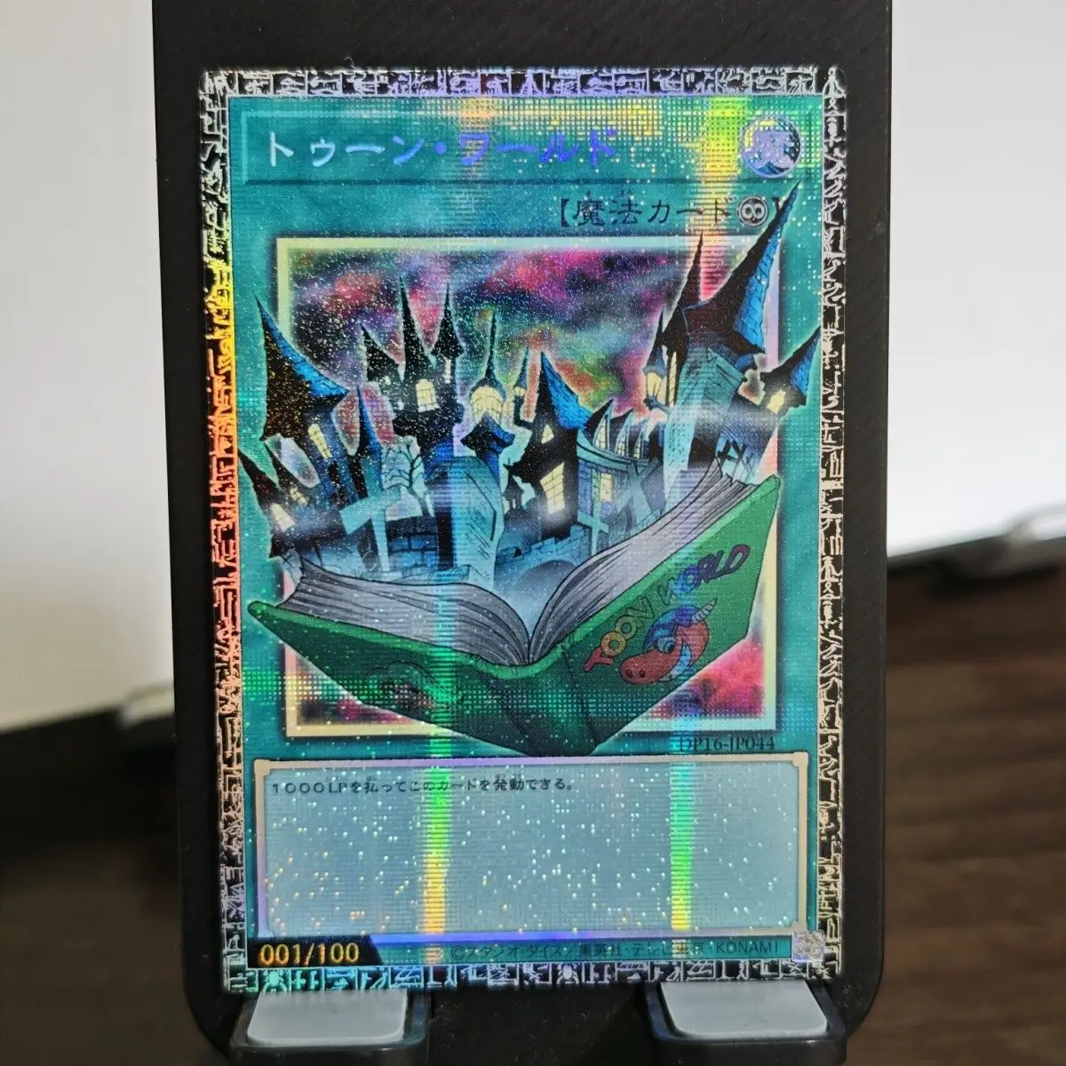 New Yu-Gi-Oh! DIY Perfect World Toon Bookmark RV01 Out of Frame Pser Card Toon World GMR-OF Limited Edition Game Collection Card