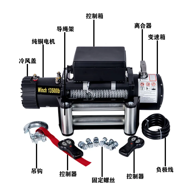 12V 24V High Speed Dual Drum Electric Winch Portable Vehicle Mounted Electric Hoist Off-Road Car Recovery Traction Winch