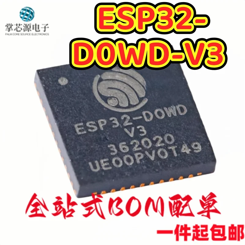 Original genuine ESP32-D0WD-V3 QFN-48 dual core Wi Fi&Bluetooth MCU wireless transceiver chip