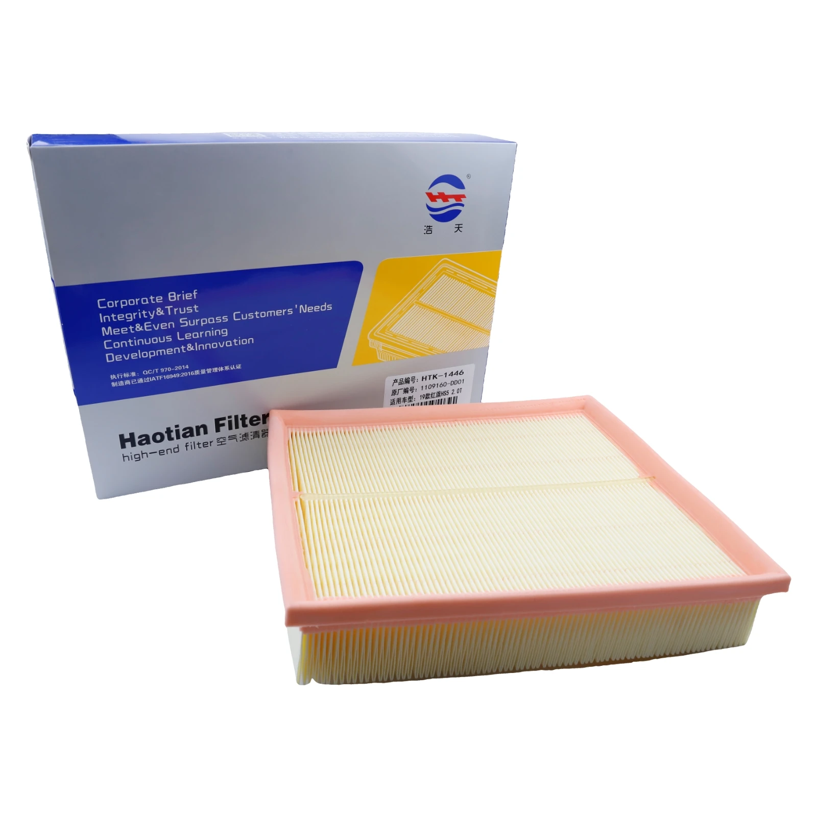 

Air Filter For HONGQI HS5 H5 HS3 HS7 H6 HQ9 FAW BESTUNE T99 M9 2023 2024 Accessories 1109160-DD01 Spare Parts
