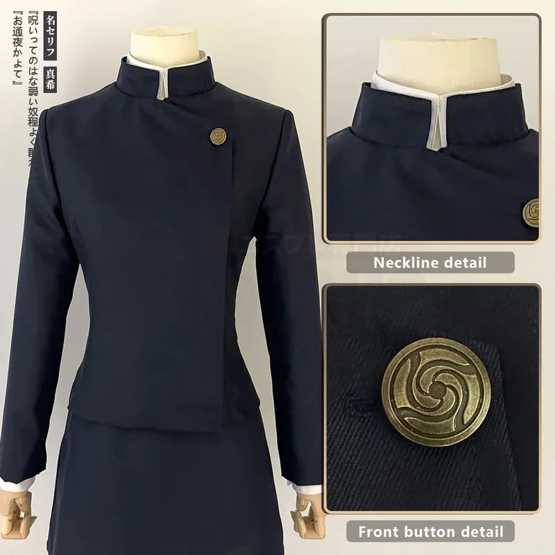 

Jujutsu JJK Манга Аниме Маки Зенин Косплей Костюм Парик Темно-Синяя Куртка Юбка Роза Сетка Синтетический Хэллоуин XS-2XL6;d'3,h'7.b;