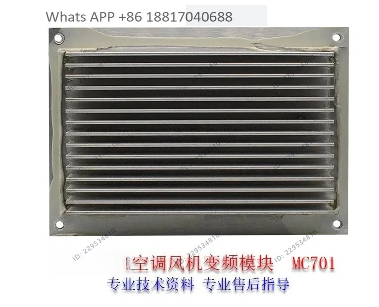 Multi-line fan frequency conversion module MC701D disassembly parts MDS220DR5 computer board