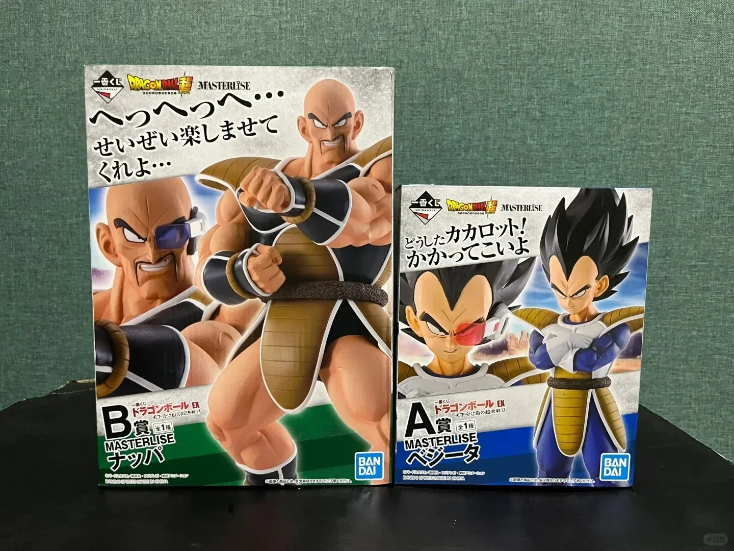 

Tokyo Bandai Ichiban Kuji Original Dragon Ball Z Last Prize Nappa Saiyan Anime Figure Model Desktop Decoratio Toys Xmas Gifts