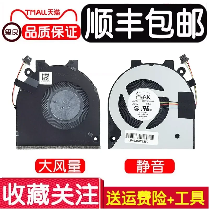 for Dell Achievement 5481 Vostro 5481 Notebook Laptop CPU Cooling Fan