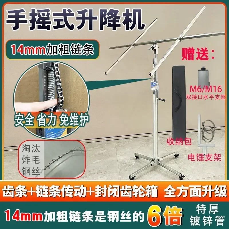 Hand Crank Gypsum Board Lifting Support, Stainless Steel Ceiling Bracket for Drywall Installation