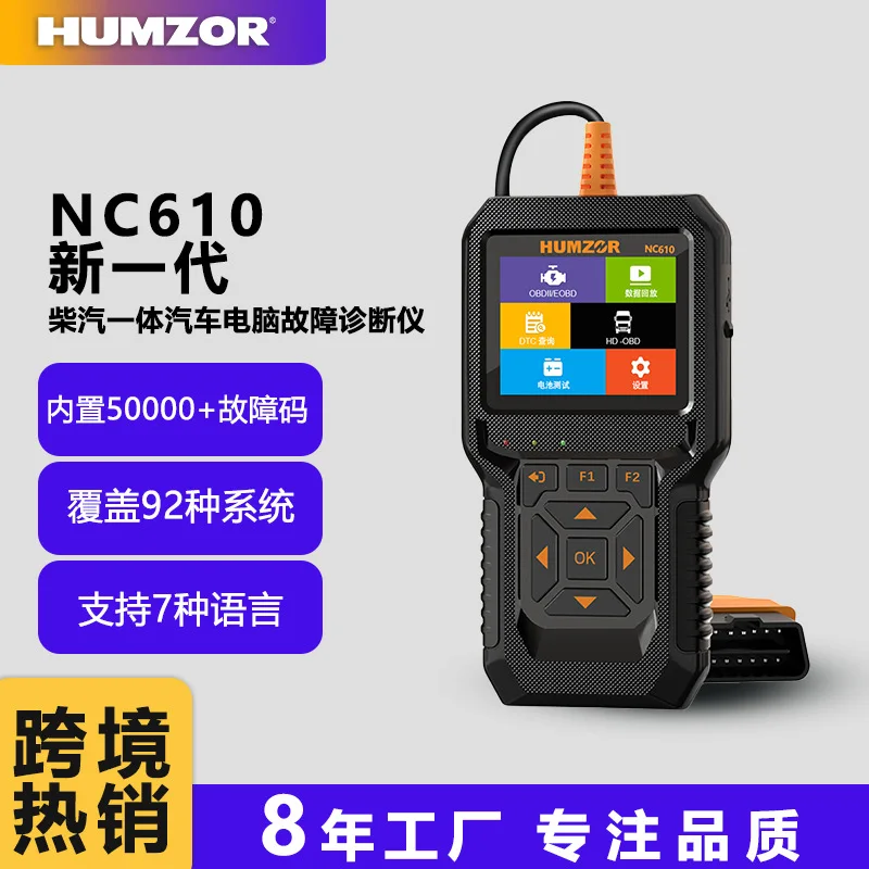 For Automotive Obd … - image