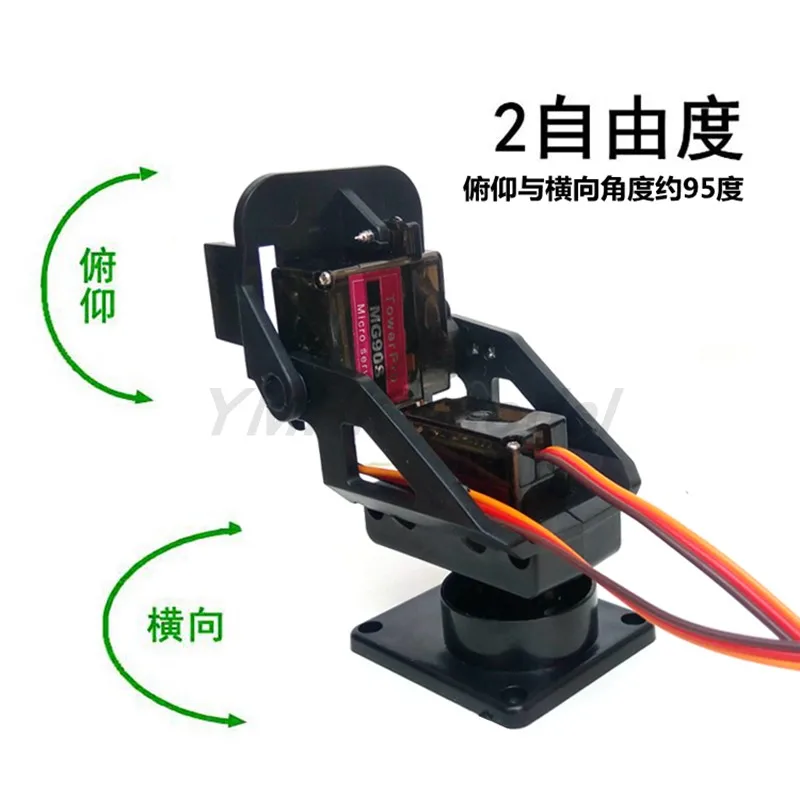 FPV Servo 2 Axis Gimbal Stand Dual-Axis Directional Camera Sensor FPV Servo Stand Support SG90 42g for RC Model Airplane Parts