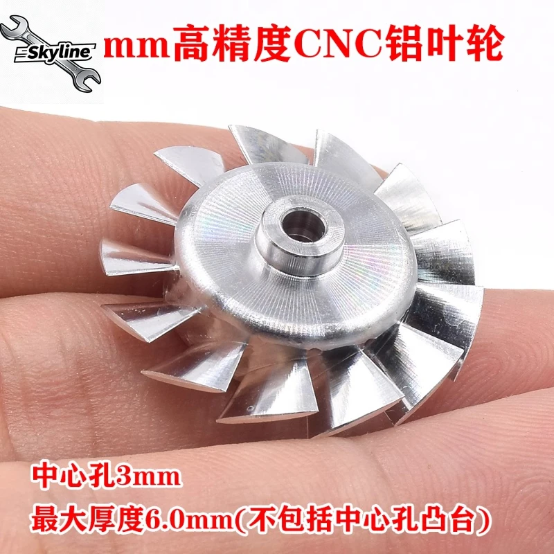 

High precision 27mm aluminum impeller 100,000 turn level high speed fan ducted fan blade impeller