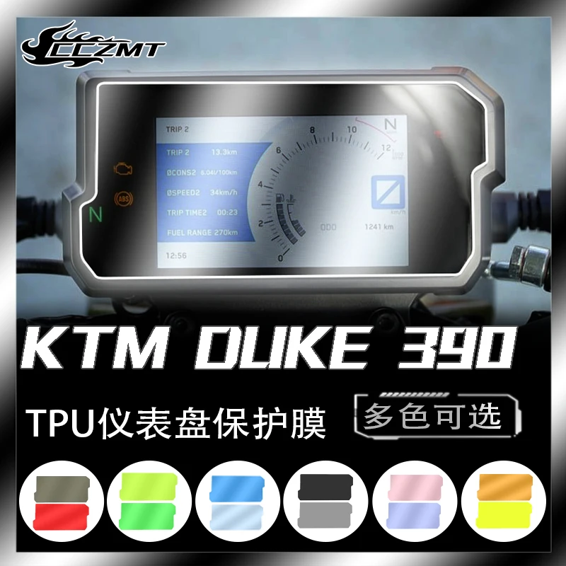 For KTM DUKE390 Headlamp Tail Lamp Film Protection Sticker Decoration Color Change Sticker Instrument Film Rainproof Film