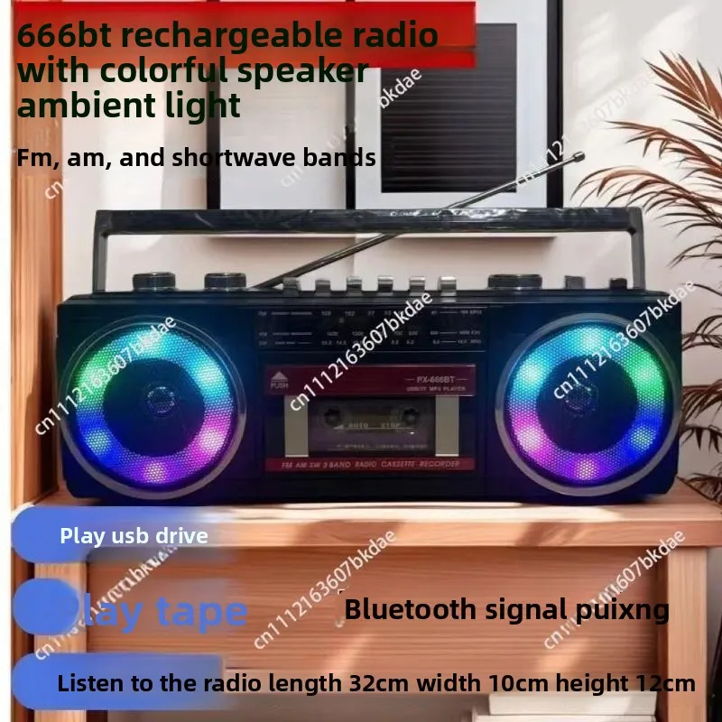AM/FM/SW Multiband Radio Stereo Wireless Bluetooth Speaker Mp3 Audio Cassette Tape Player Recorder USB Wiht Light 220Vмагнитофон