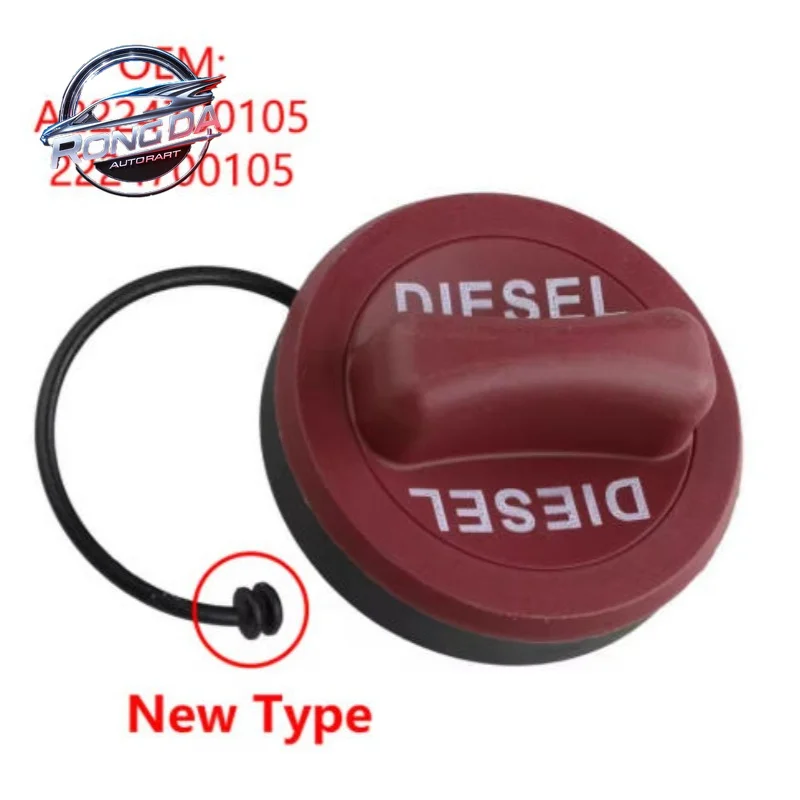 A2214700905 Fuel Tank Filler Cap Tank Lock Fuel Cap Diesel Red For Mercedes-Benz C-CLASS W204 S204 X218 A207 S21 22214700905 view 5