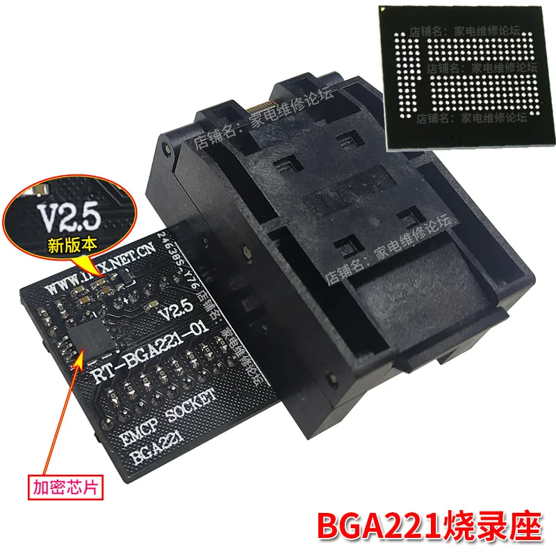 BGA221 Burning seat EMMC adapter EMCP bouncing seat, mobile phone repair reading and writing seat RT809H is suitable for