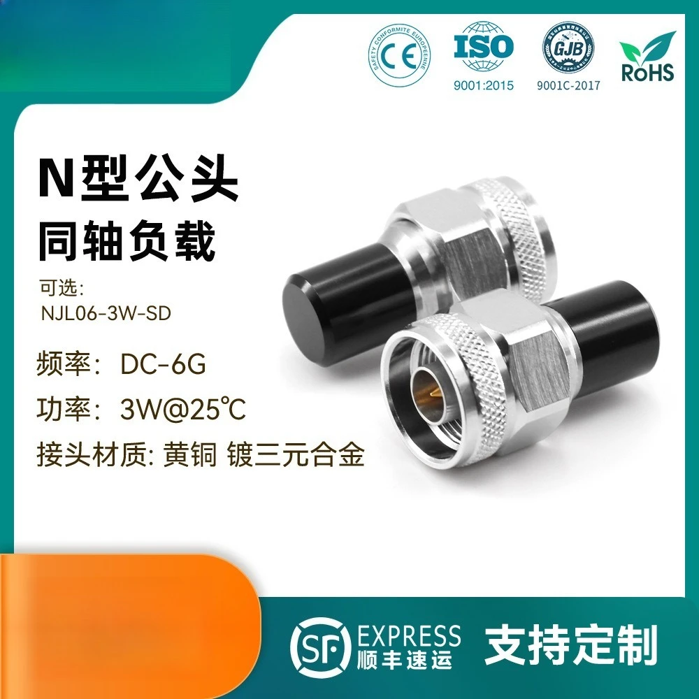 N Male RF Coaxial Dummy Load 3W DC-6GHz 50 Ohm Termination for Mobile Communication Test