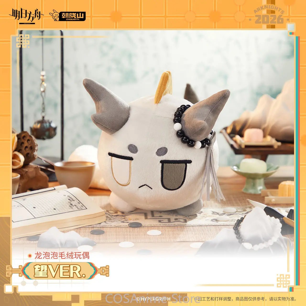 Official Arknights Wang VER. Dragon Bubble Shu Nian Stuffed Plushies Clothes Pillow Game Anime Figure Original Fans Gifts view 5