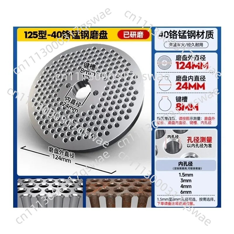 125 150 160 180 Type Feed Pellet Machine Grinding Disc Livestock Feed Granulator Die Ring Die